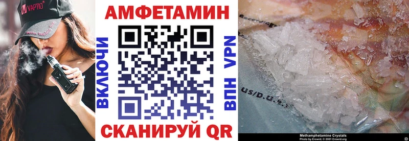 МЕГА ONION Красный Кут АМФЕТАМИН Розовый