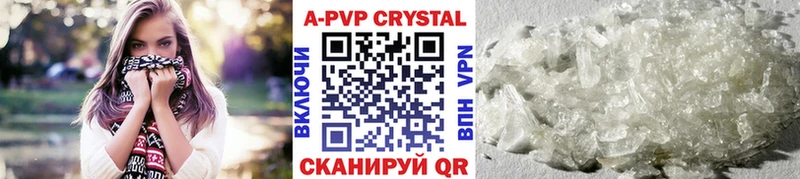 A PVP СК КРИС  Красный Кут 