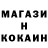 МЕТАМФЕТАМИН винт Liuda Cat