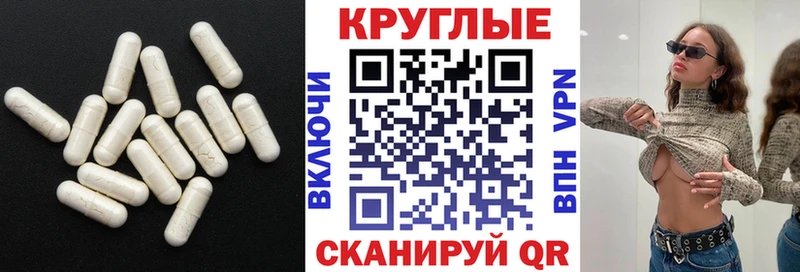 ЭКСТАЗИ 99% закладка это какой сайт Красный Кут