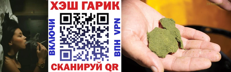 ГАШИШ убойный  наркотики  Красный Кут 