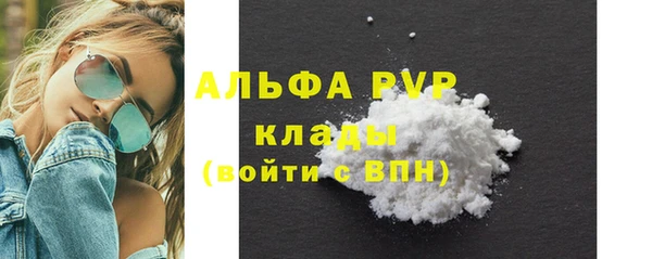 дистиллят марихуана Белокуриха