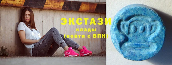 MDMA Алексеевка