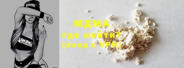 дистиллят марихуана Белокуриха