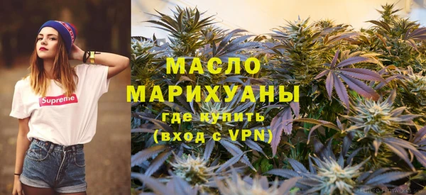 соль курить ск Белоозёрский