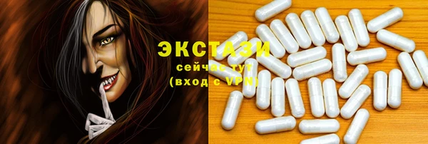 прущие крисы Беломорск