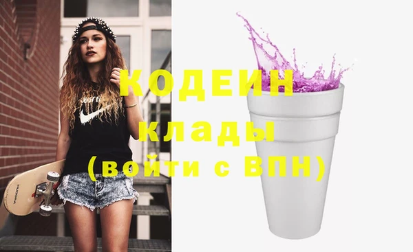 соль курить ск Белоозёрский