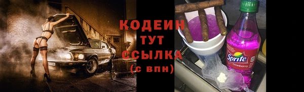 дистиллят марихуана Белокуриха