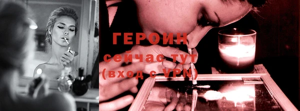 соль курить ск Белоозёрский