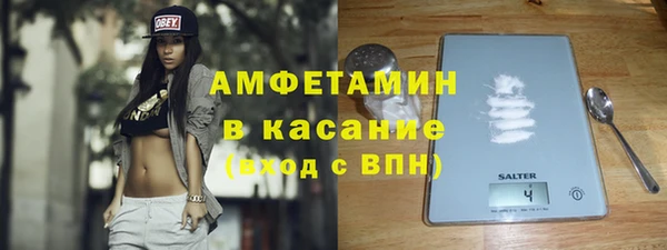 дистиллят марихуана Белокуриха