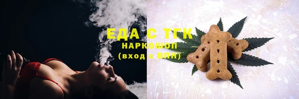 дистиллят марихуана Белокуриха