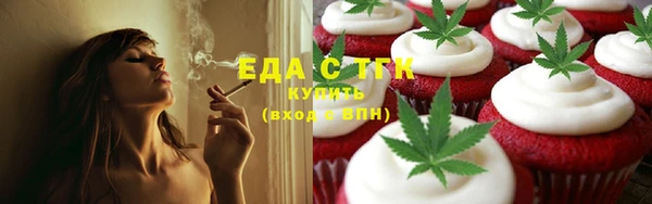 дистиллят марихуана Белокуриха