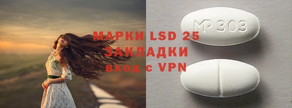 соль курить ск Белоозёрский