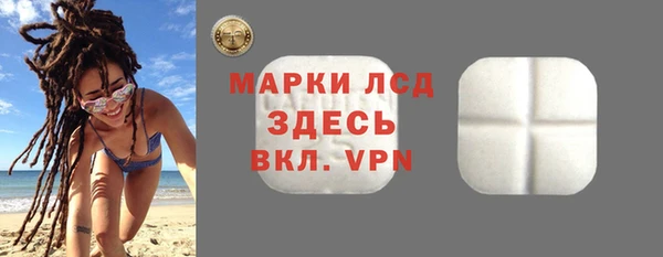 дистиллят марихуана Белокуриха