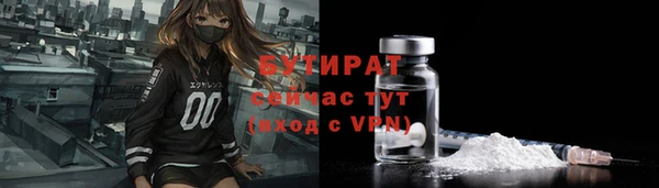 дистиллят марихуана Белокуриха