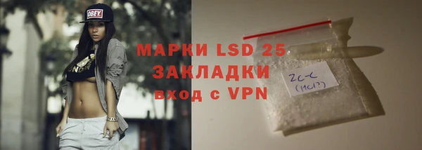 дистиллят марихуана Белокуриха