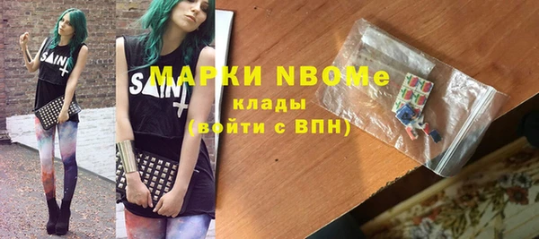дистиллят марихуана Белокуриха