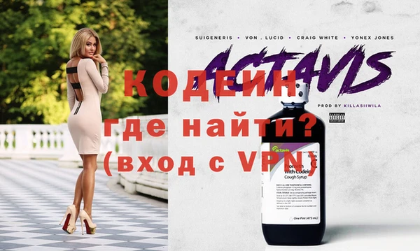 дистиллят марихуана Белокуриха