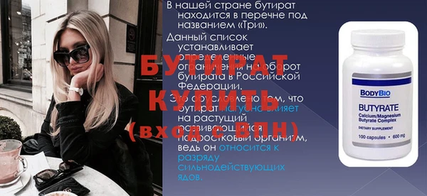 дистиллят марихуана Белокуриха