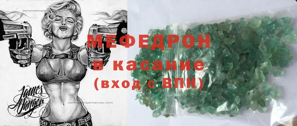 соль курить ск Белоозёрский