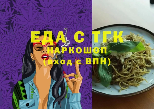 соль курить ск Белоозёрский