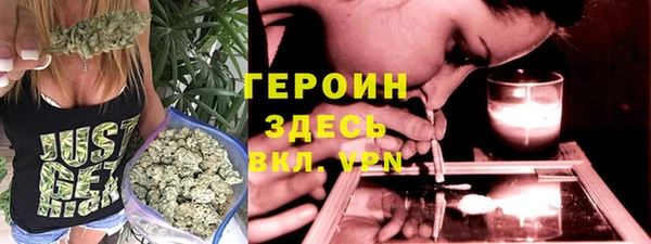 дистиллят марихуана Белокуриха