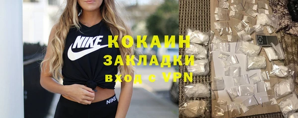 соль курить ск Белоозёрский