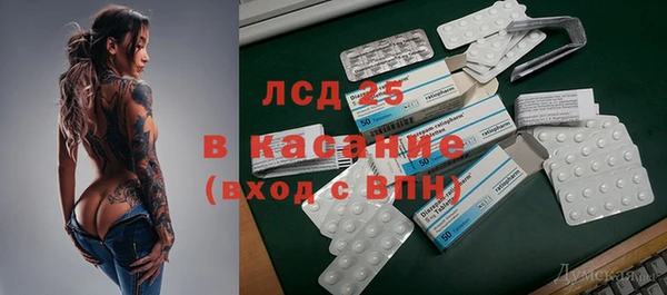 прущие крисы Беломорск