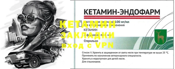 прущие крисы Беломорск