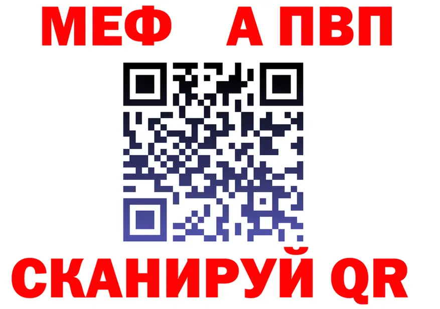 Бутират бутик зеркало мориарти MEGA Красный Кут