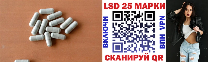 LSD-25 экстази ecstasy  наркотики  Красный Кут 
