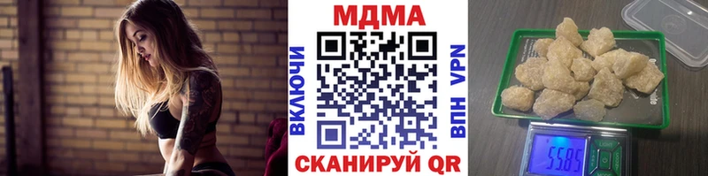 МДМА VHQ  darknet состав  Красный Кут  кракен зеркало 