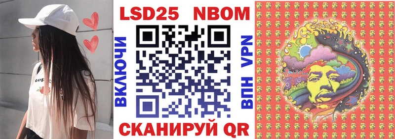 OMG рабочий сайт  Красный Кут  Марки 25I-NBOMe 1500мкг 