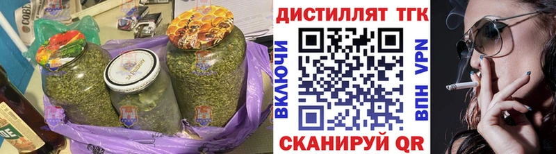 купить  сайты  Красный Кут  Дистиллят ТГК концентрат 